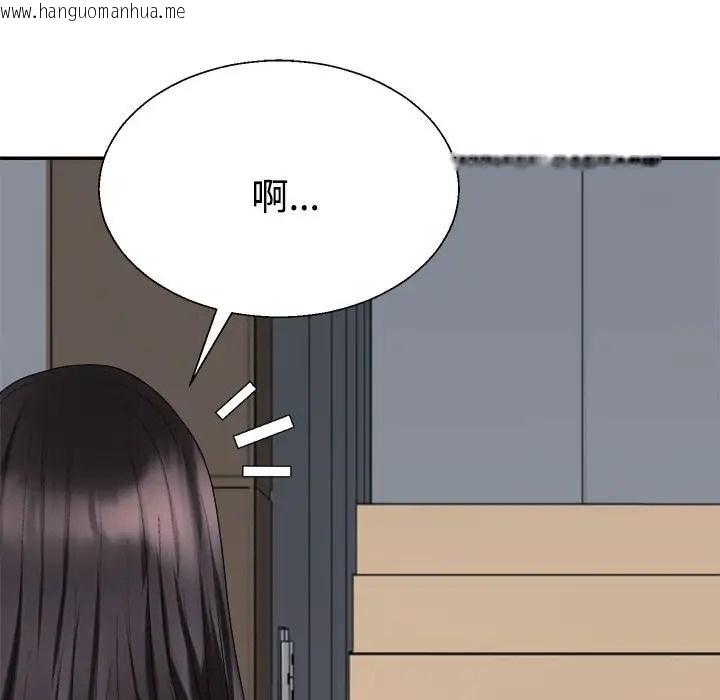 韩国漫画不同寻常的爱韩漫_不同寻常的爱-第10话在线免费阅读-韩国漫画-第44张图片