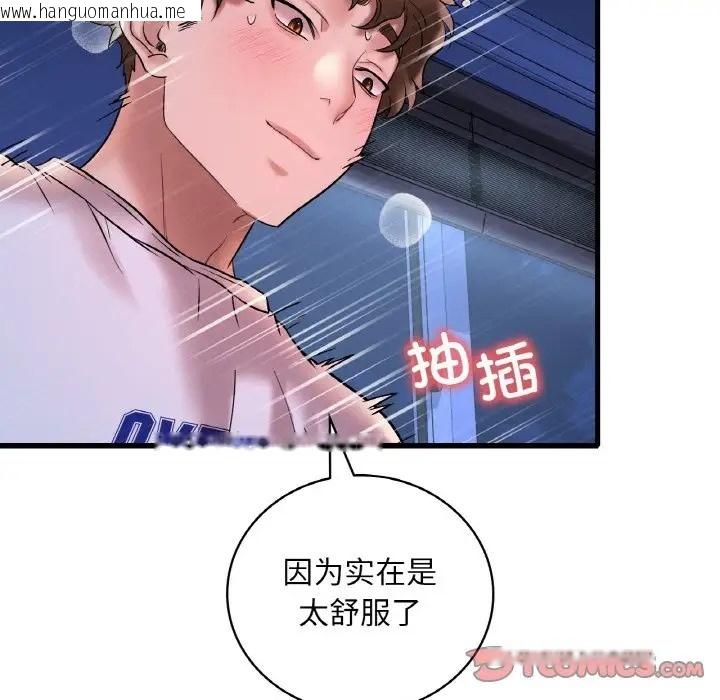 韩国漫画想要拥有她/渴望占有她韩漫_想要拥有她/渴望占有她-第25话在线免费阅读-韩国漫画-第171张图片