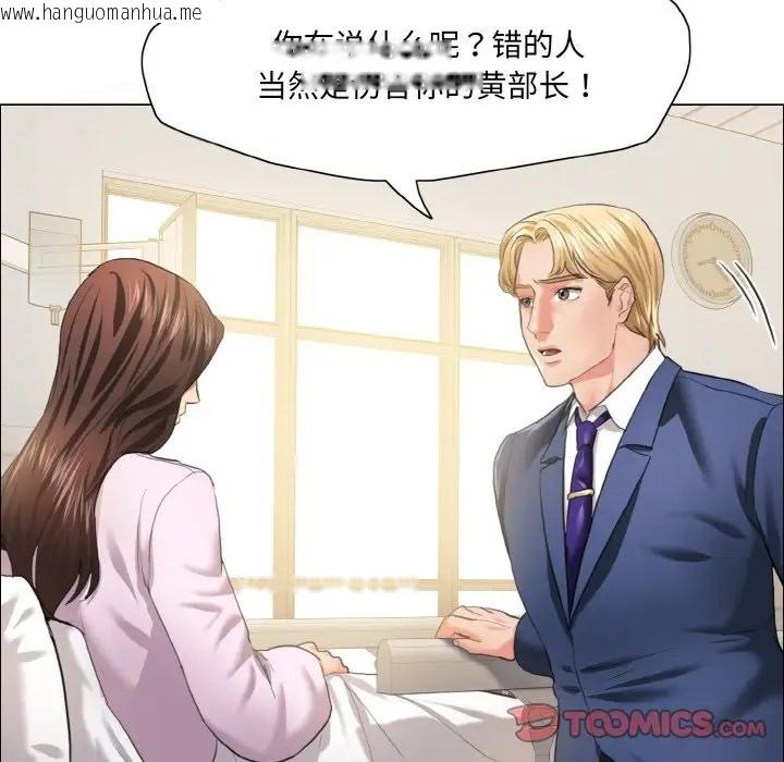 韩国漫画坏女人/了不起的她韩漫_坏女人/了不起的她-第27话在线免费阅读-韩国漫画-第51张图片