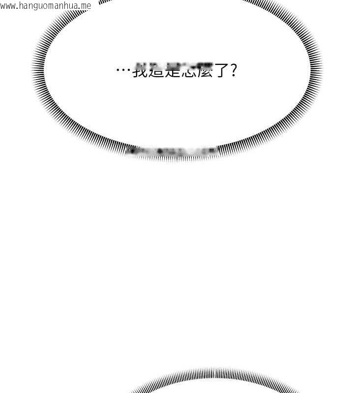 韩国漫画跑友变岳母韩漫_跑友变岳母-第44话-挽留男友而献身在线免费阅读-韩国漫画-第158张图片