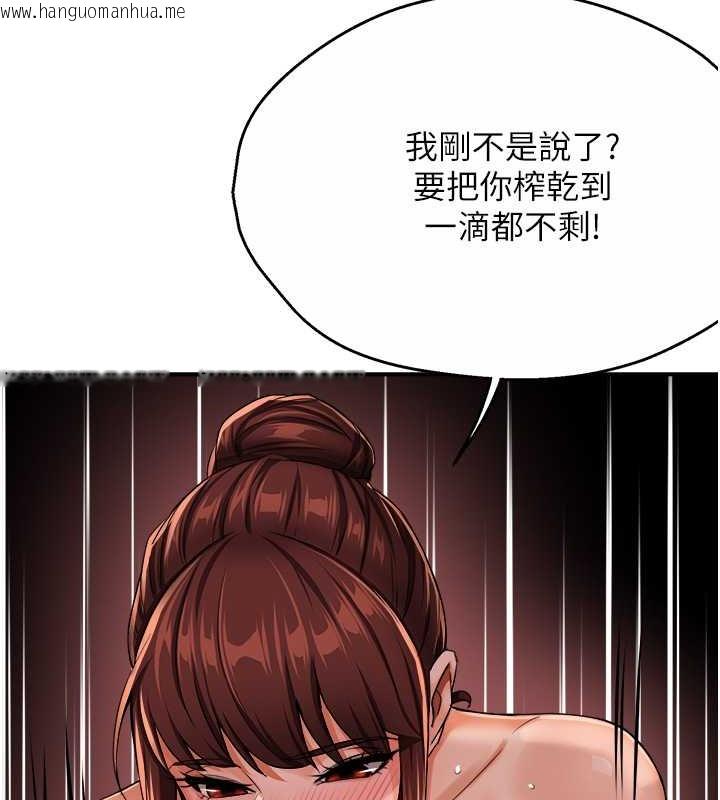 韩国漫画痒乐多阿姨韩漫_痒乐多阿姨-第22话-答应我，别再和她见面!在线免费阅读-韩国漫画-第52张图片