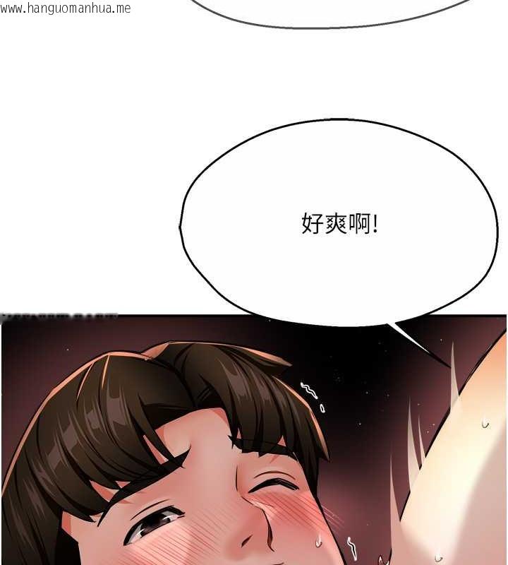 韩国漫画痒乐多阿姨韩漫_痒乐多阿姨-第22话-答应我，别再和她见面!在线免费阅读-韩国漫画-第25张图片