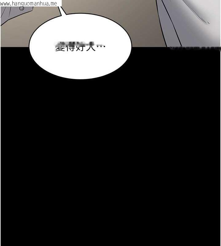 韩国漫画豪色复仇韩漫_豪色复仇-第26话-我来帮你降降火吧在线免费阅读-韩国漫画-第123张图片