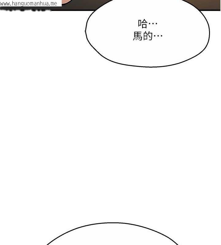 韩国漫画痒乐多阿姨韩漫_痒乐多阿姨-第22话-答应我，别再和她见面!在线免费阅读-韩国漫画-第148张图片