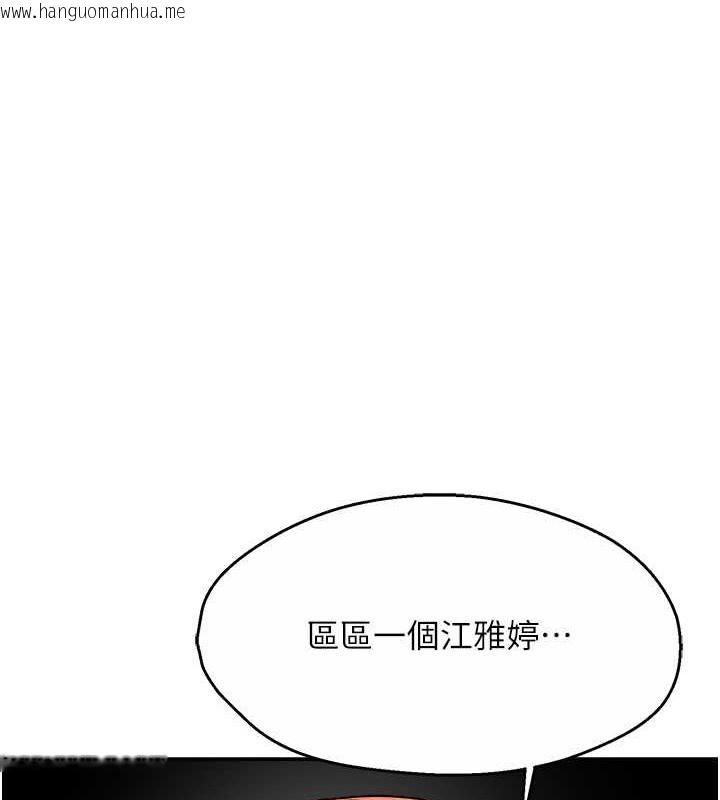 韩国漫画痒乐多阿姨韩漫_痒乐多阿姨-第22话-答应我，别再和她见面!在线免费阅读-韩国漫画-第117张图片