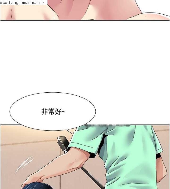 韩国漫画我的性福剧本韩漫_我的性福剧本-第34话-先从脱裤子开始在线免费阅读-韩国漫画-第65张图片