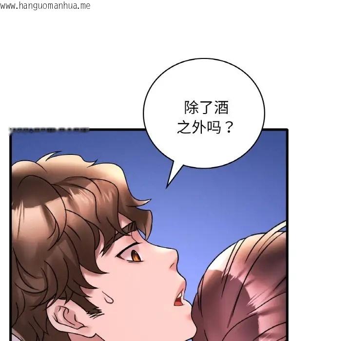 韩国漫画想要拥有她/渴望占有她韩漫_想要拥有她/渴望占有她-第25话在线免费阅读-韩国漫画-第128张图片