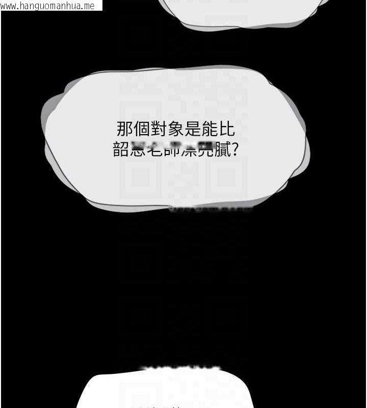 韩国漫画韶恩韩漫_韶恩-第10话-所以你们…3P了?在线免费阅读-韩国漫画-第85张图片