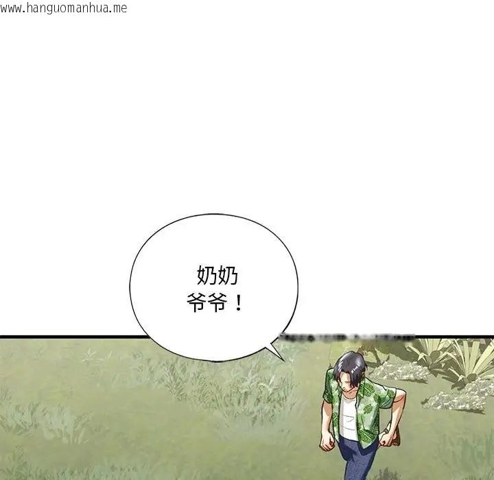 韩国漫画不要欺负我姐姐/我的继姐韩漫_不要欺负我姐姐/我的继姐-第26话在线免费阅读-韩国漫画-第19张图片