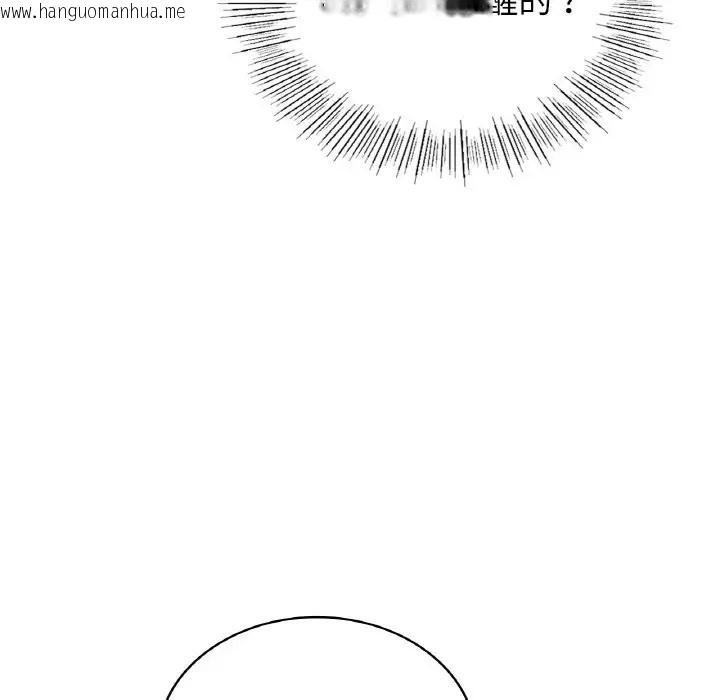 韩国漫画年轻代表/不该爱上妳韩漫_年轻代表/不该爱上妳-第28话在线免费阅读-韩国漫画-第16张图片