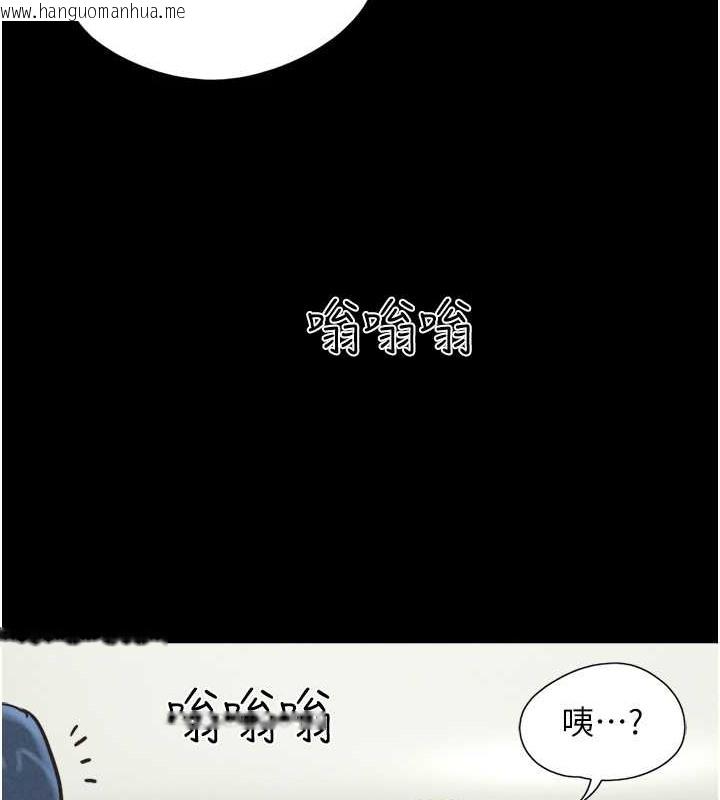 韩国漫画韶恩韩漫_韶恩-第10话-所以你们…3P了?在线免费阅读-韩国漫画-第37张图片