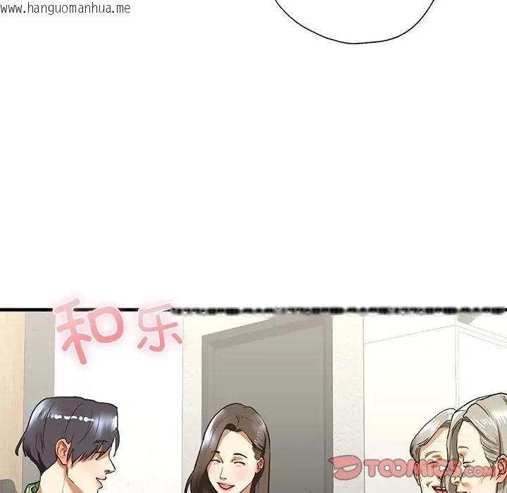 韩国漫画不要欺负我姐姐/我的继姐韩漫_不要欺负我姐姐/我的继姐-第26话在线免费阅读-韩国漫画-第66张图片