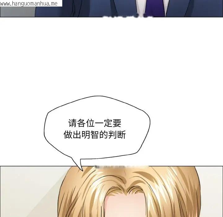 韩国漫画坏女人/了不起的她韩漫_坏女人/了不起的她-第27话在线免费阅读-韩国漫画-第34张图片