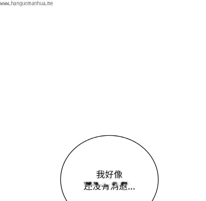 韩国漫画想要拥有她/渴望占有她韩漫_想要拥有她/渴望占有她-第25话在线免费阅读-韩国漫画-第139张图片