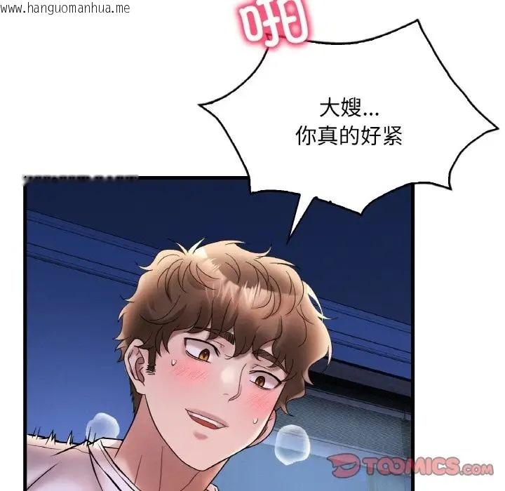 韩国漫画想要拥有她/渴望占有她韩漫_想要拥有她/渴望占有她-第25话在线免费阅读-韩国漫画-第165张图片