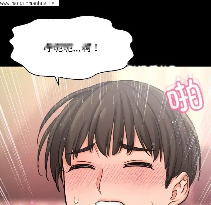 韩国漫画让人火大的她/我的女王韩漫_让人火大的她/我的女王-第33话在线免费阅读-韩国漫画-第159张图片