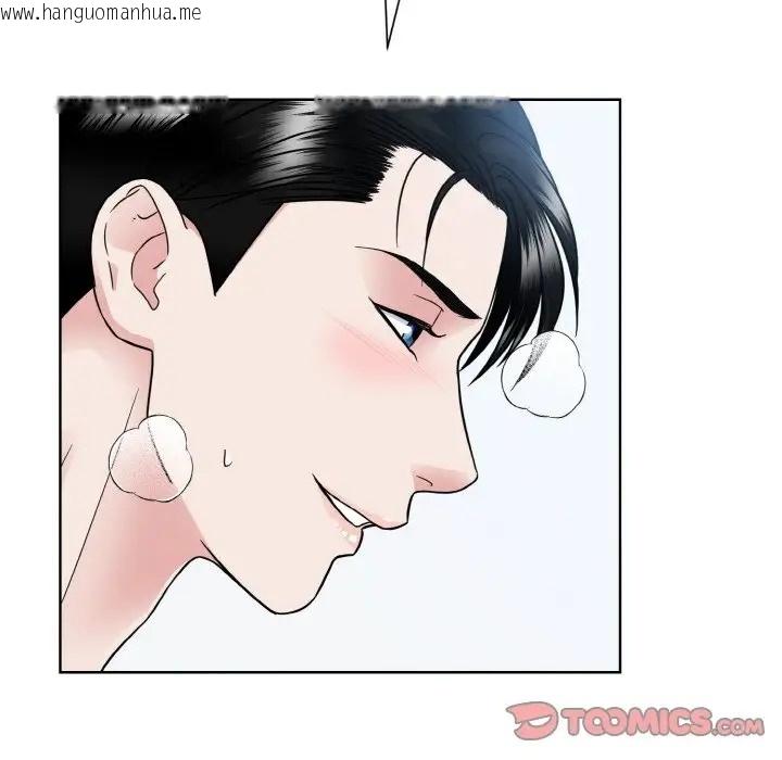 韩国漫画眷恋韩漫_眷恋-第40话在线免费阅读-韩国漫画-第62张图片