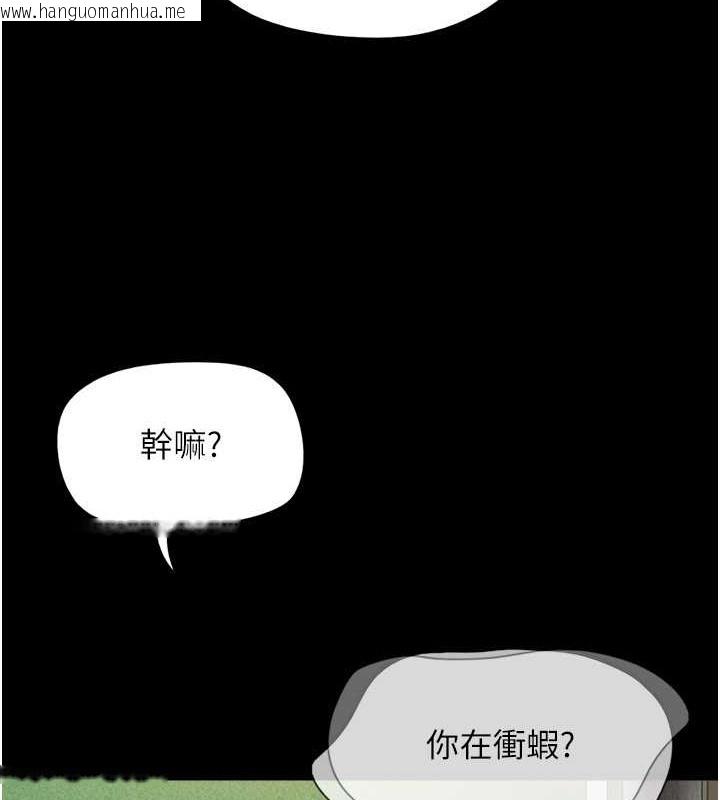 韩国漫画韶恩韩漫_韶恩-第10话-所以你们…3P了?在线免费阅读-韩国漫画-第61张图片