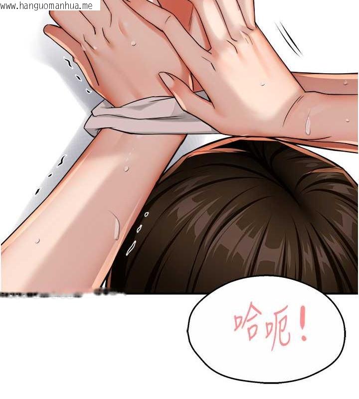 韩国漫画痒乐多阿姨韩漫_痒乐多阿姨-第22话-答应我，别再和她见面!在线免费阅读-韩国漫画-第97张图片