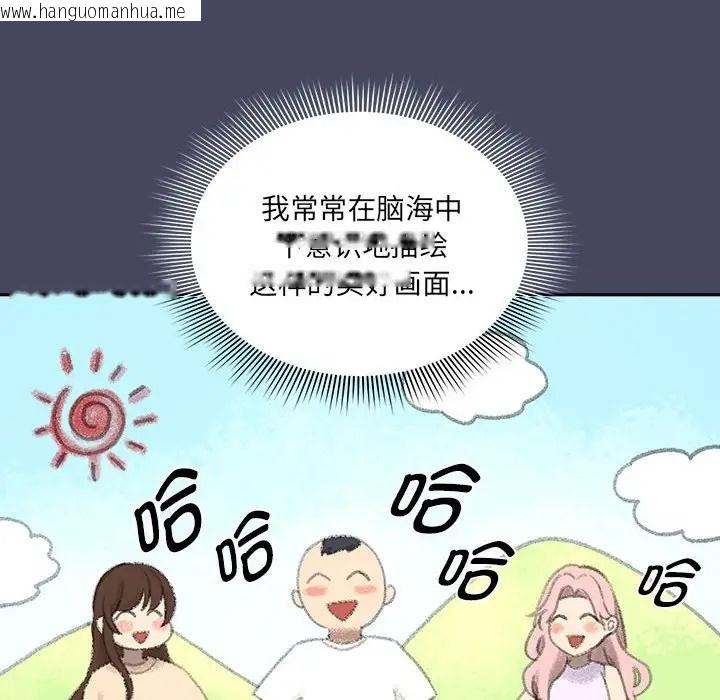 韩国漫画疫情期间的家教生活韩漫_疫情期间的家教生活-第127话在线免费阅读-韩国漫画-第22张图片