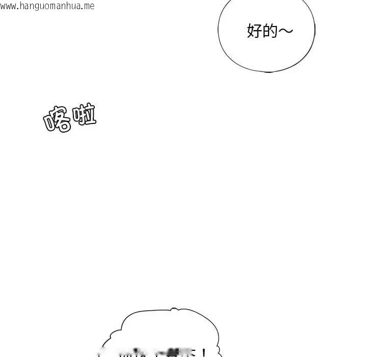 韩国漫画不要欺负我姐姐/我的继姐韩漫_不要欺负我姐姐/我的继姐-第26话在线免费阅读-韩国漫画-第64张图片