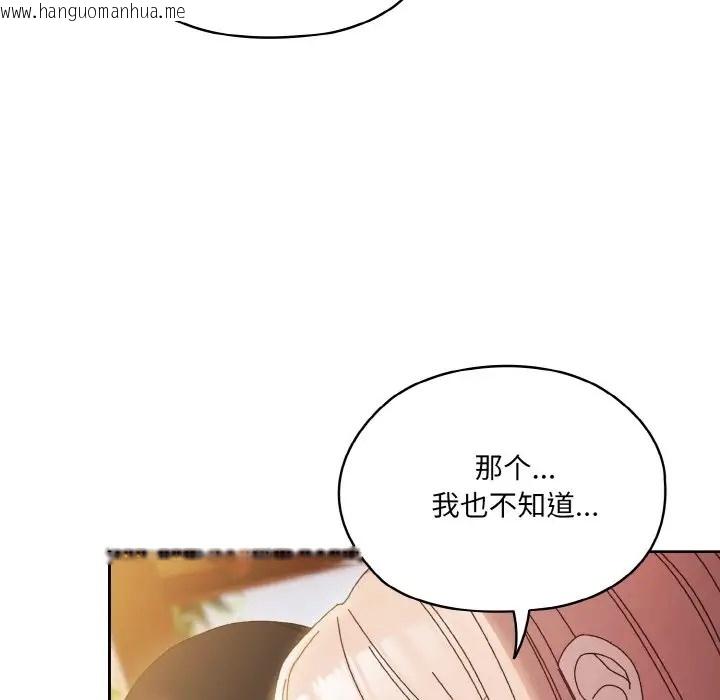 韩国漫画请把女儿交给我/老大!-请把女儿交给我!韩漫_请把女儿交给我/老大!-请把女儿交给我!-第36话在线免费阅读-韩国漫画-第22张图片