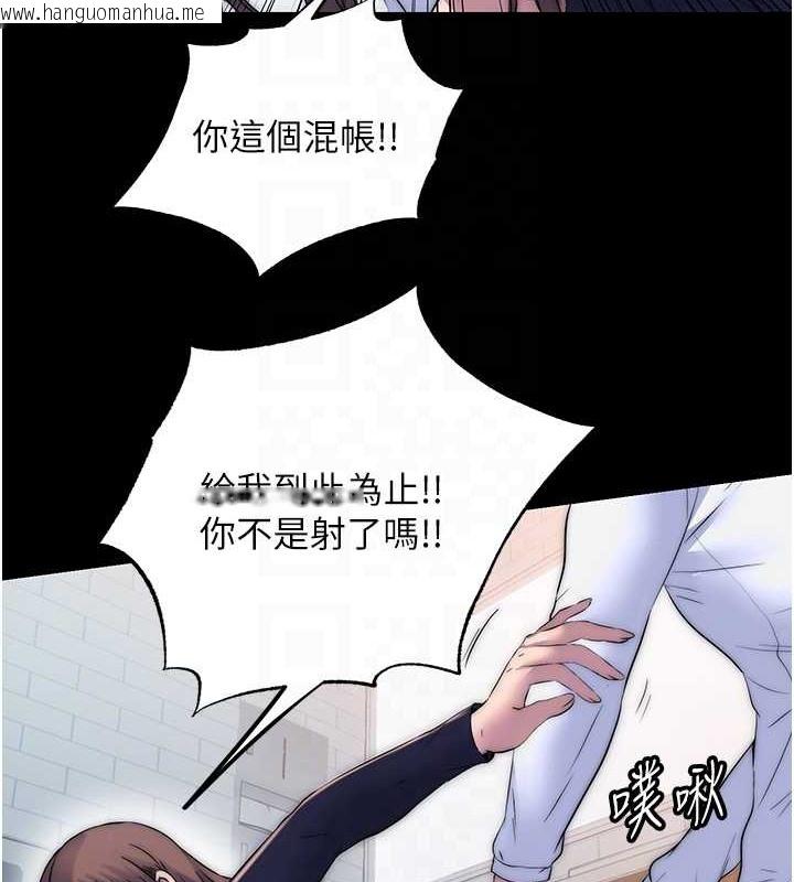 韩国漫画禁锢之欲韩漫_禁锢之欲-第50话-我们再找个人来玩吧!在线免费阅读-韩国漫画-第57张图片