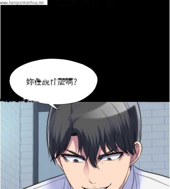 韩国漫画禁锢之欲韩漫_禁锢之欲-第50话-我们再找个人来玩吧!在线免费阅读-韩国漫画-第59张图片