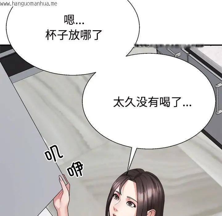 韩国漫画不同寻常的爱韩漫_不同寻常的爱-第10话在线免费阅读-韩国漫画-第77张图片