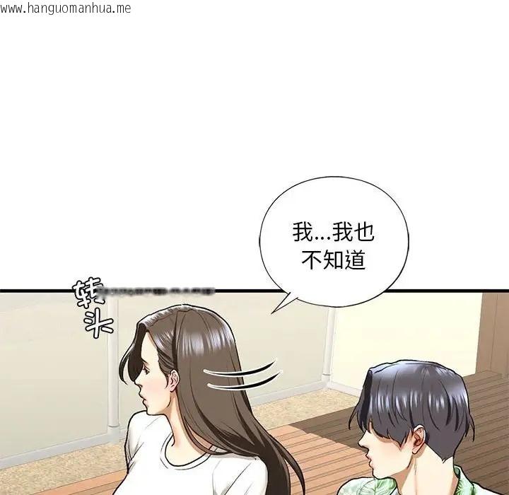 韩国漫画不要欺负我姐姐/我的继姐韩漫_不要欺负我姐姐/我的继姐-第26话在线免费阅读-韩国漫画-第88张图片