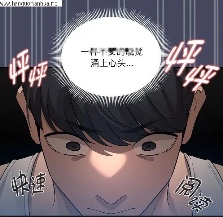 韩国漫画疫情期间的家教生活韩漫_疫情期间的家教生活-第127话在线免费阅读-韩国漫画-第13张图片