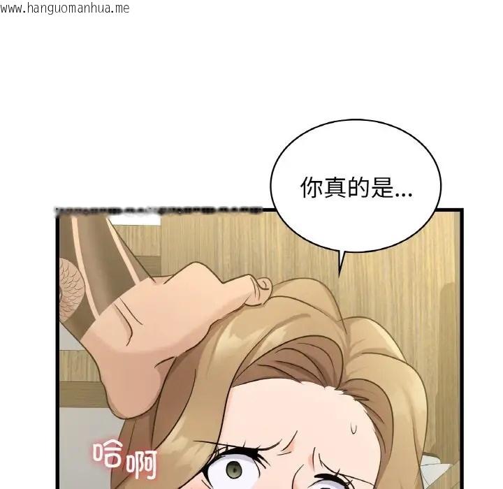 韩国漫画年轻代表/不该爱上妳韩漫_年轻代表/不该爱上妳-第28话在线免费阅读-韩国漫画-第134张图片