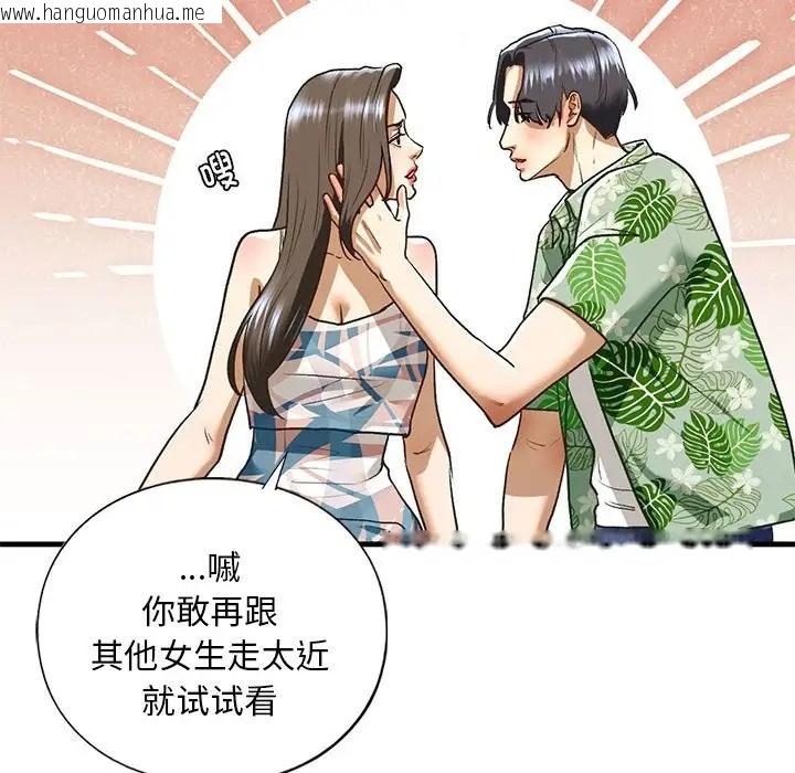 韩国漫画不要欺负我姐姐/我的继姐韩漫_不要欺负我姐姐/我的继姐-第26话在线免费阅读-韩国漫画-第56张图片