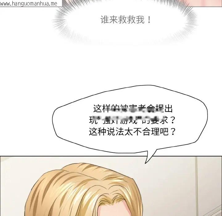 韩国漫画坏女人/了不起的她韩漫_坏女人/了不起的她-第27话在线免费阅读-韩国漫画-第25张图片