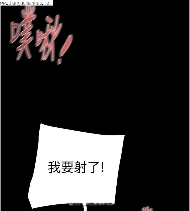 韩国漫画掠夺行动韩漫_掠夺行动-第16话-妳是我的专用飞机杯在线免费阅读-韩国漫画-第39张图片