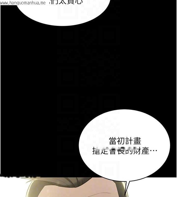 韩国漫画豪色复仇韩漫_豪色复仇-第26话-我来帮你降降火吧在线免费阅读-韩国漫画-第70张图片