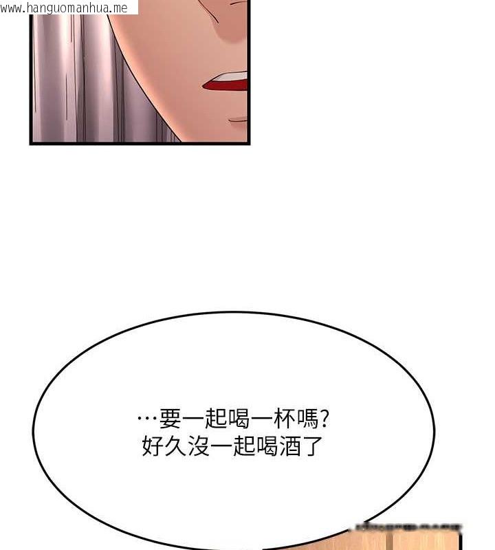 韩国漫画跑友变岳母韩漫_跑友变岳母-第44话-挽留男友而献身在线免费阅读-韩国漫画-第112张图片