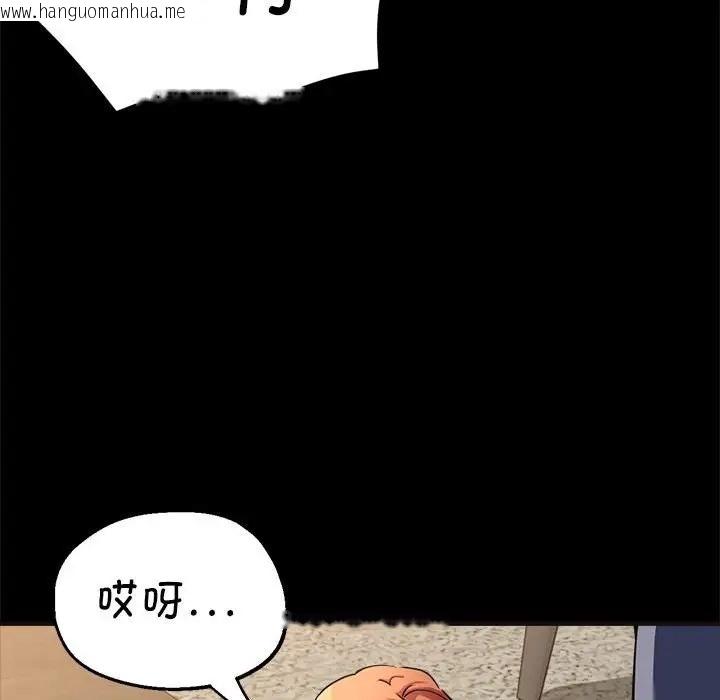 韩国漫画亲家的女人们韩漫_亲家的女人们-第15话在线免费阅读-韩国漫画-第54张图片