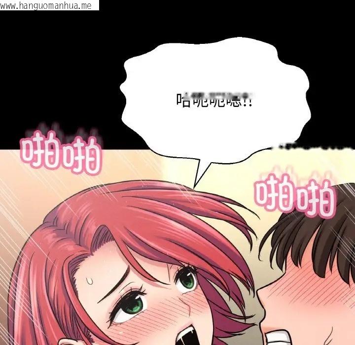 韩国漫画让人火大的她/我的女王韩漫_让人火大的她/我的女王-第33话在线免费阅读-韩国漫画-第165张图片