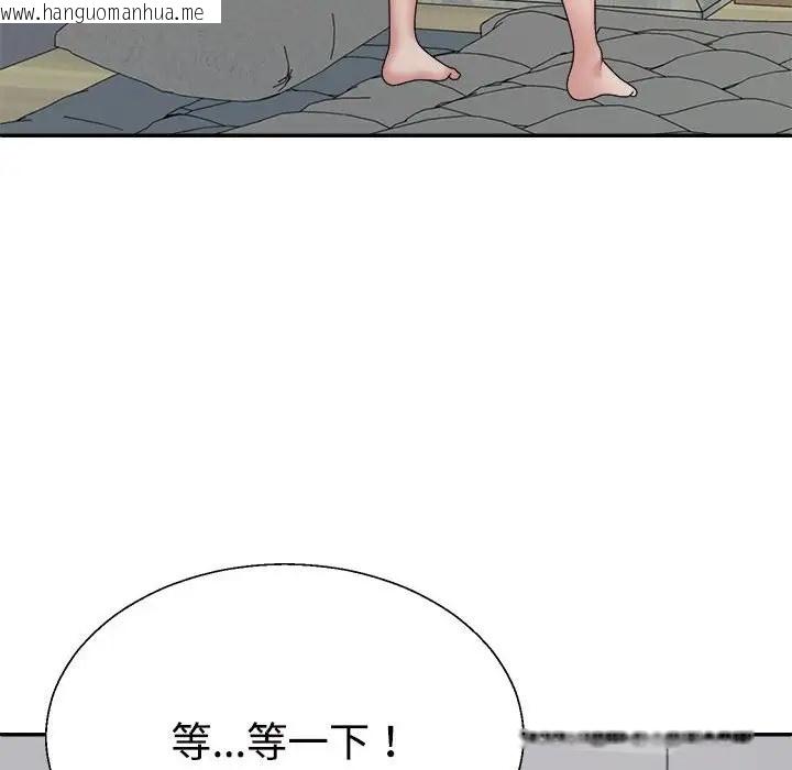 韩国漫画不同寻常的爱韩漫_不同寻常的爱-第10话在线免费阅读-韩国漫画-第48张图片