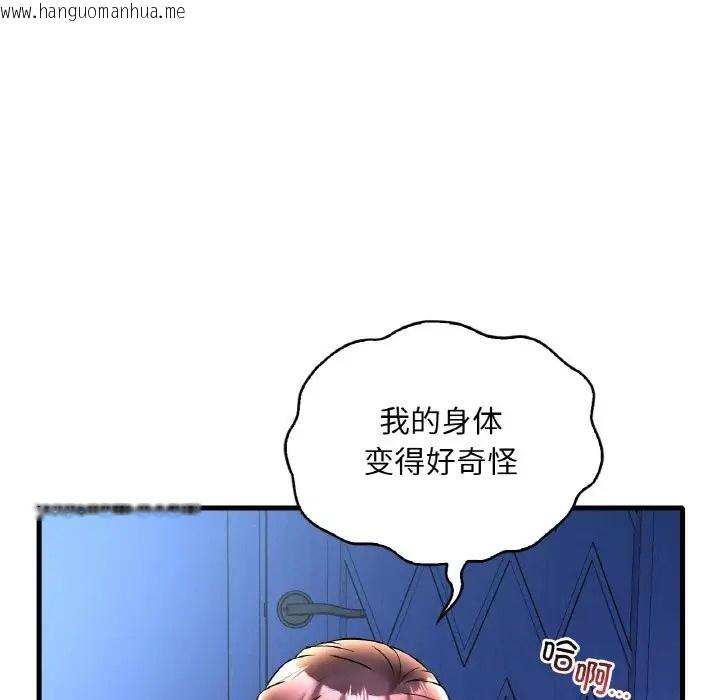 韩国漫画想要拥有她/渴望占有她韩漫_想要拥有她/渴望占有她-第25话在线免费阅读-韩国漫画-第13张图片