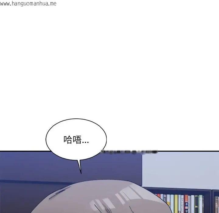 韩国漫画超微妙关系韩漫_超微妙关系-第21话在线免费阅读-韩国漫画-第10张图片