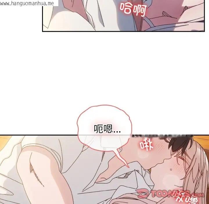 韩国漫画请把女儿交给我/老大!-请把女儿交给我!韩漫_请把女儿交给我/老大!-请把女儿交给我!-第36话在线免费阅读-韩国漫画-第105张图片