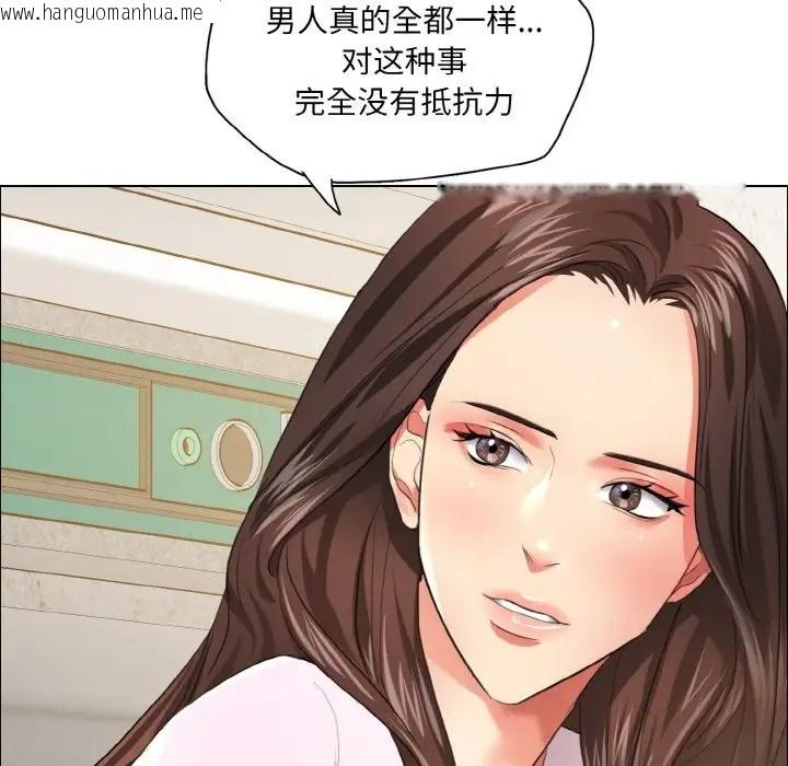 韩国漫画坏女人/了不起的她韩漫_坏女人/了不起的她-第27话在线免费阅读-韩国漫画-第73张图片