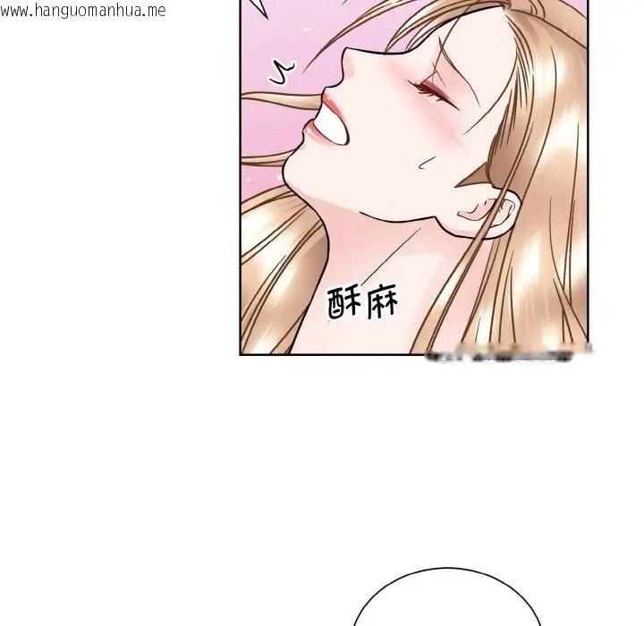 韩国漫画眷恋韩漫_眷恋-第40话在线免费阅读-韩国漫画-第73张图片