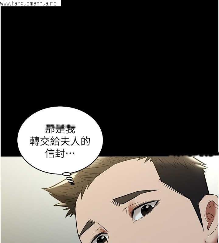 韩国漫画豪色复仇韩漫_豪色复仇-第26话-我来帮你降降火吧在线免费阅读-韩国漫画-第44张图片