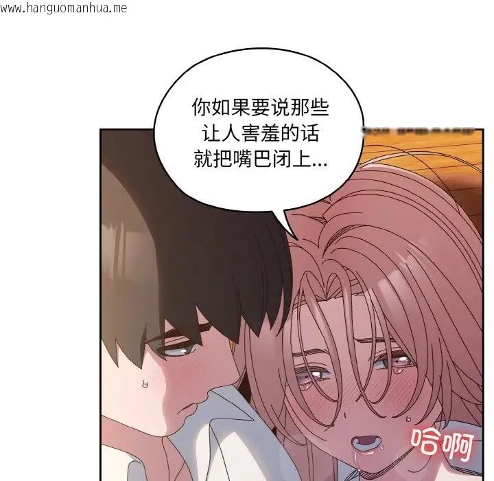 韩国漫画请把女儿交给我/老大!-请把女儿交给我!韩漫_请把女儿交给我/老大!-请把女儿交给我!-第36话在线免费阅读-韩国漫画-第104张图片