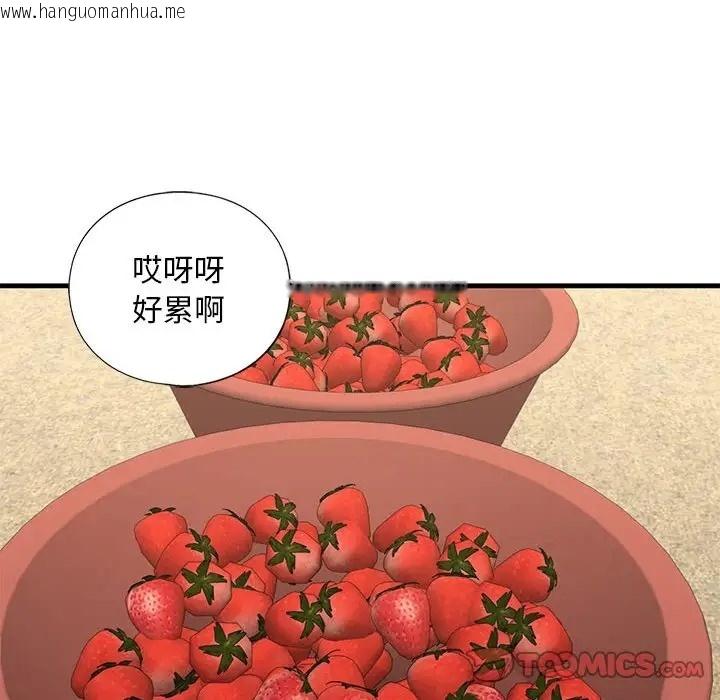 韩国漫画不要欺负我姐姐/我的继姐韩漫_不要欺负我姐姐/我的继姐-第26话在线免费阅读-韩国漫画-第75张图片