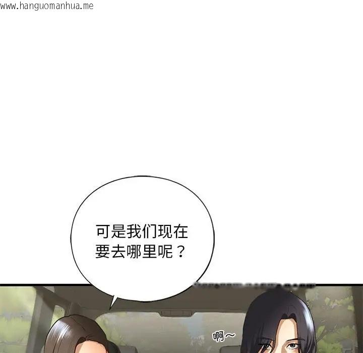 韩国漫画不要欺负我姐姐/我的继姐韩漫_不要欺负我姐姐/我的继姐-第26话在线免费阅读-韩国漫画-第11张图片