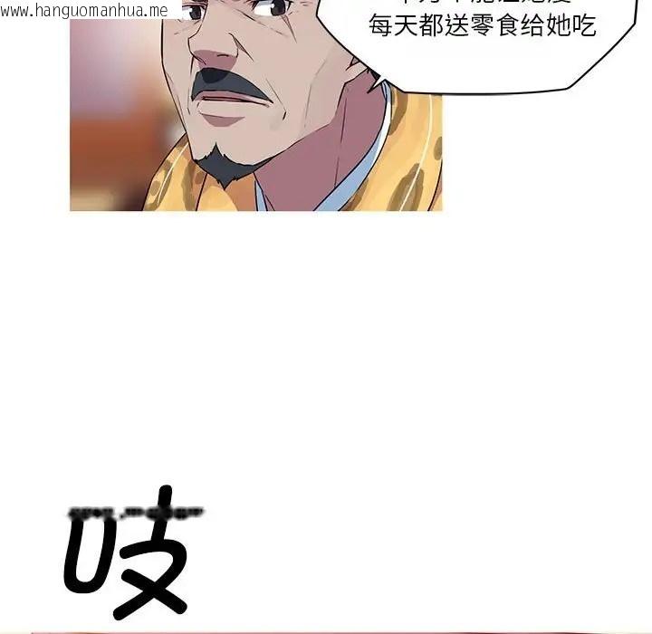 韩国漫画我的梦幻女友韩漫_我的梦幻女友-第18话在线免费阅读-韩国漫画-第65张图片